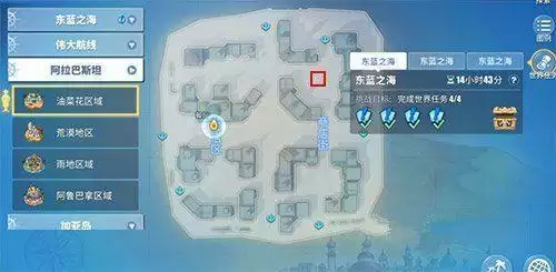 航海王热血航线假国王的道歉任务怎么触发?假国王的道歉剧情触发位置一览图片2