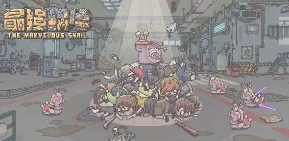 最强蜗牛千年虫怎么过?千年虫boss打法攻略图片1