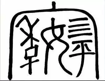 犯罪大师神秘交易答案是什么？神秘交易答案解析图片2