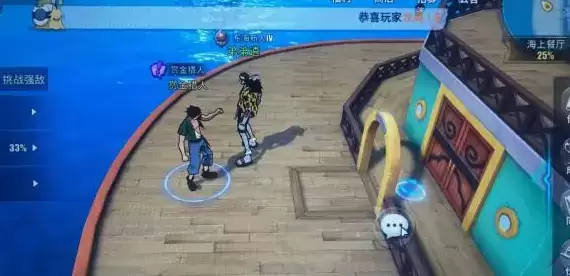 《航海王热血航线》隐藏任务攻略