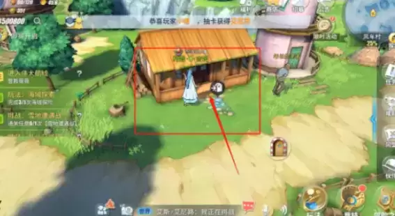 航海王热血航线风车村宝藏探寻攻略