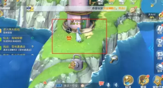 航海王热血航线风车村宝藏探寻攻略