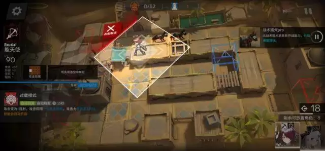 明日方舟WDEX1突袭打法攻略一览