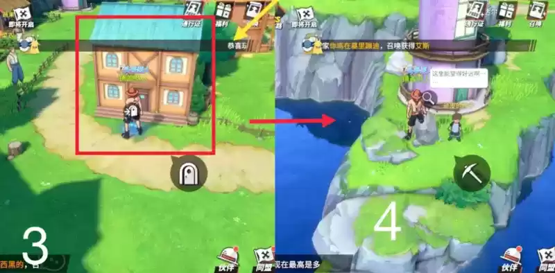 航海王热血航线神秘人的礼物宝箱位置一览