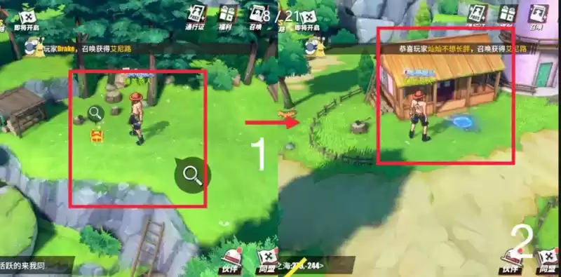 航海王热血航线神秘人的礼物宝箱位置一览