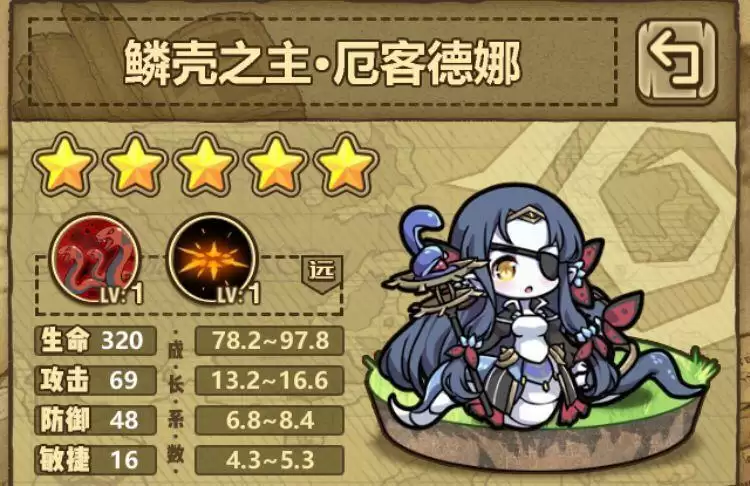 牧羊人之心厄客德娜技能详解及强度测评