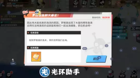 航海王热血航线高级招募卷获取方法汇总