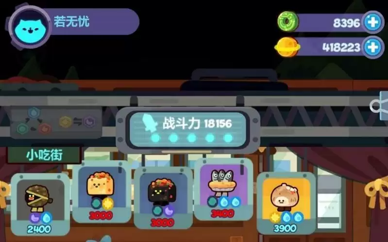 妙奇星球黑暗料理节详细抓捕攻略