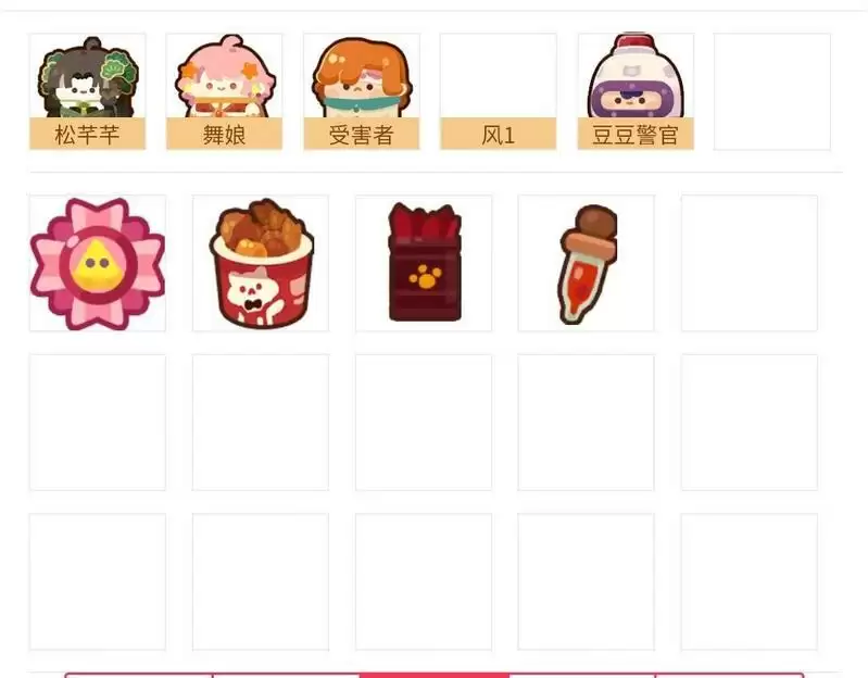 妙奇星球黑暗料理节详细抓捕攻略