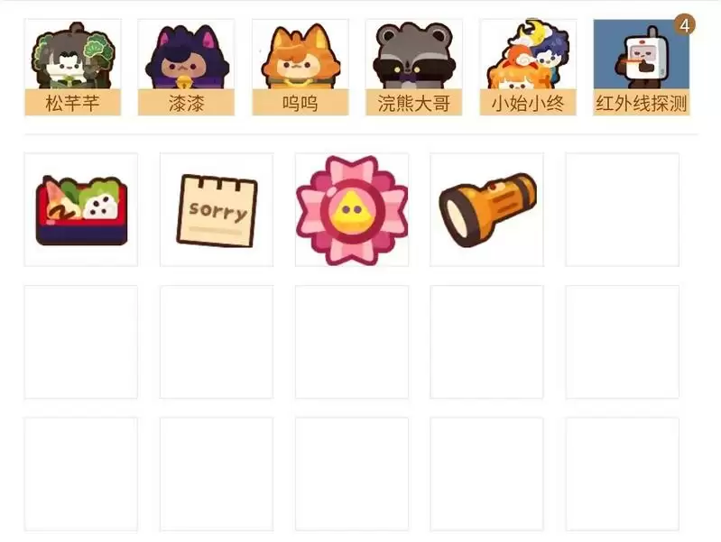 妙奇星球黑暗料理节详细抓捕攻略