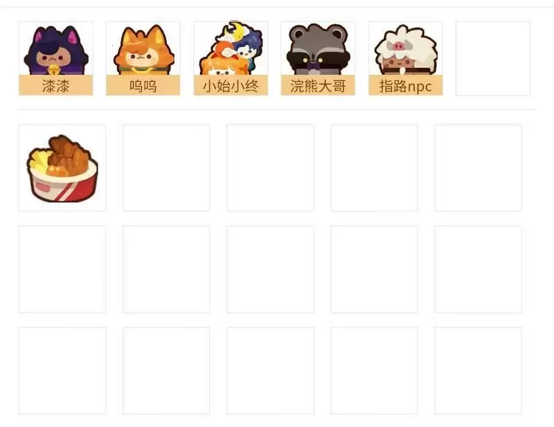 妙奇星球黑暗料理节详细抓捕攻略