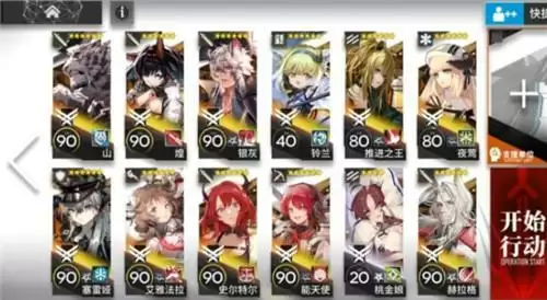 明日方舟WDEX8突袭打法通关思路分享