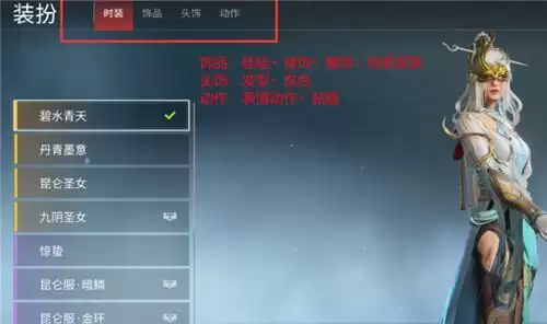 永劫无间发型更换方法教程