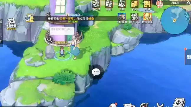 航海王热血航线风车村宝藏探寻宝箱位置一览