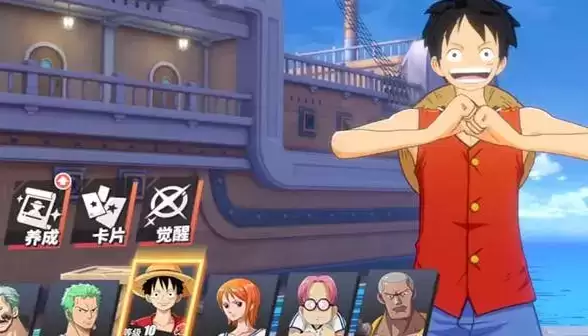 航海王热血航线高帧率设置方法介绍