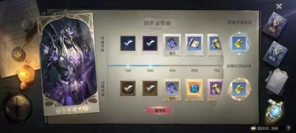 全民奇迹2陷阱布置者位置在哪里？陷阱布置者位置坐标大全图片1