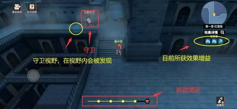 航海王热血航线勇闯推进城攻略大全 勇闯推进城阵容搭配推荐图片3