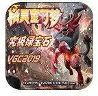 口袋妖怪:究极绿宝石小智