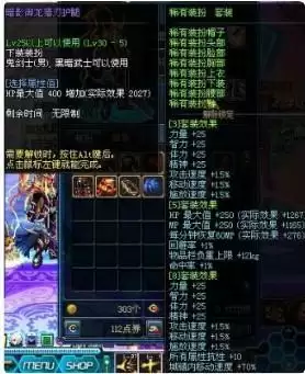 dnf透明天空怎么获得