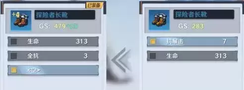 幻塔游戏截图