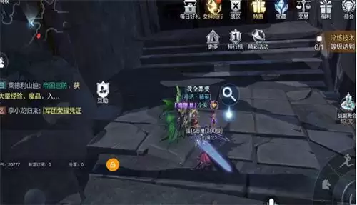 全民奇迹2卡特鲁废墟坐标是什么1