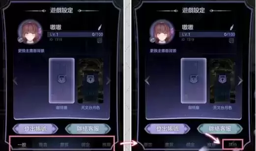 《少女的王座》开服礼包兑换码