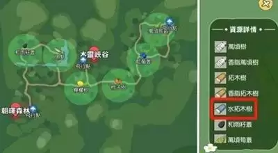 《小森生活》水拓木刷新时间介绍