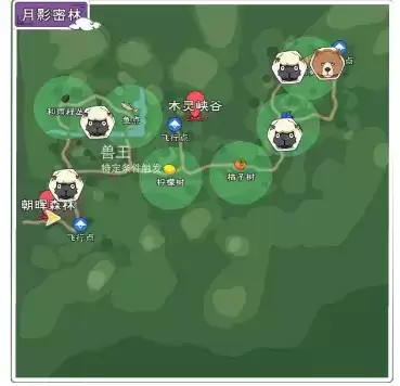 《小森生活》团角羊分布位置介绍