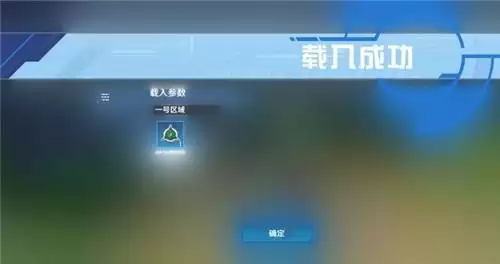 《幻塔》诱导器作用介绍