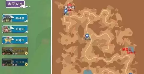 《小森生活》鳡鱼王钓取位置介绍