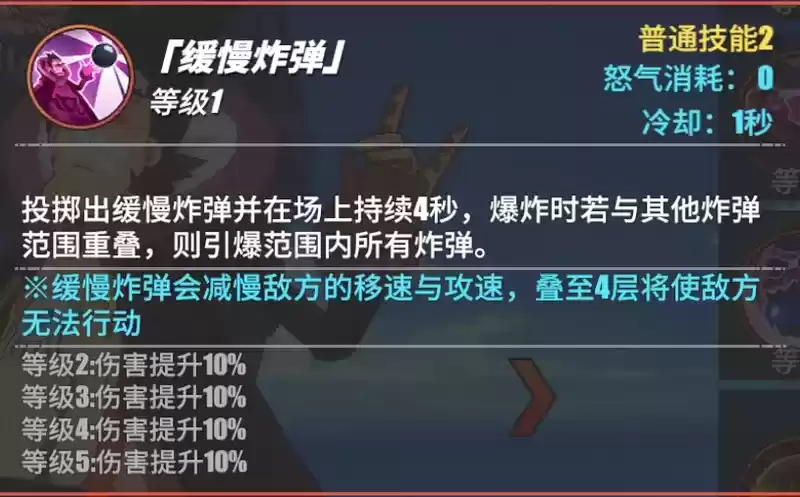 《航海王热血航线》福克斯角色介绍