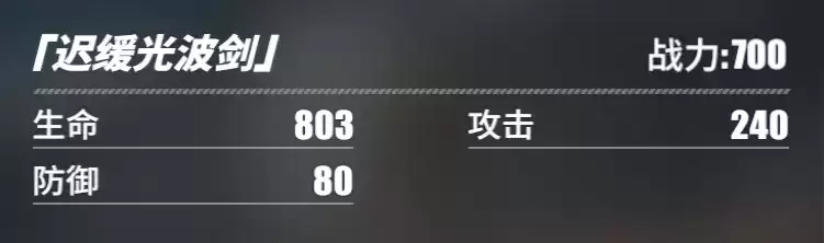 《航海王热血航线》福克斯角色介绍