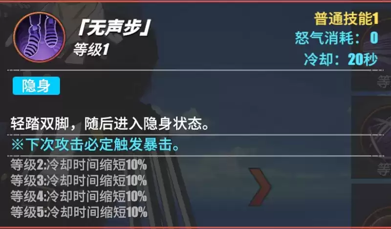 《航海王热血航线》克洛角色介绍