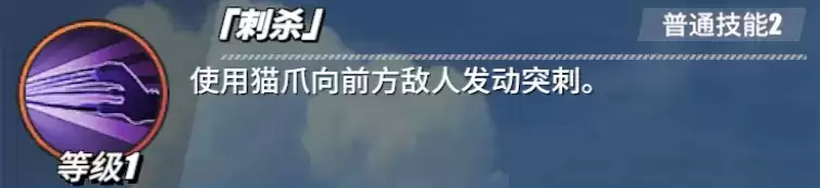 《航海王热血航线》克洛角色介绍