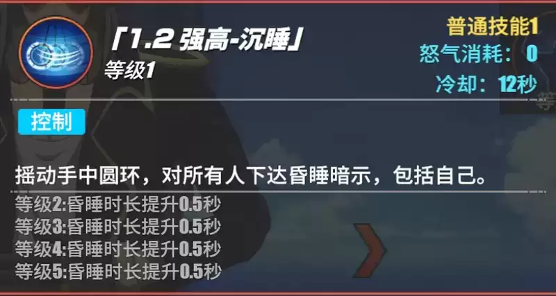 《航海王热血航线》强高角色介绍