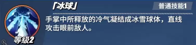 《航海王热血航线》青雉角色介绍