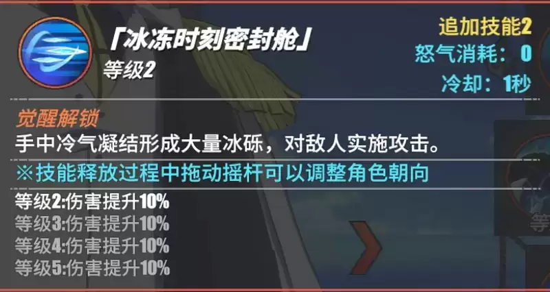 《航海王热血航线》青雉角色介绍