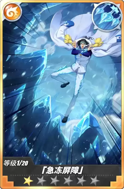 《航海王热血航线》青雉角色介绍