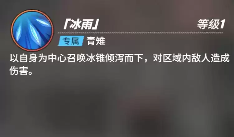 《航海王热血航线》青雉角色介绍