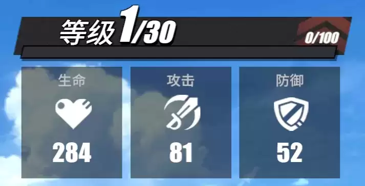 《航海王热血航线》贝拉密角色介绍