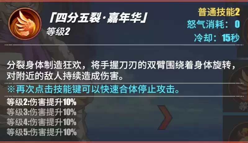 《航海王热血航线》巴奇角色介绍