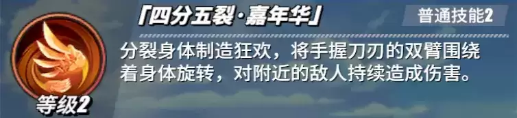 《航海王热血航线》巴奇角色介绍