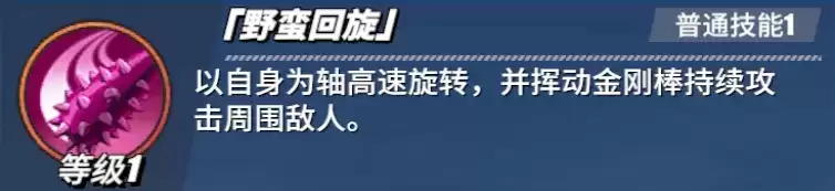 《航海王热血航线》爱比达角色介绍