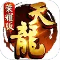 天龙八部荣耀版烽火武林