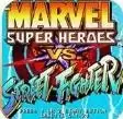 漫威vs街霸
