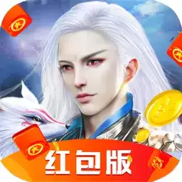 蜀门烽火重燃红包版