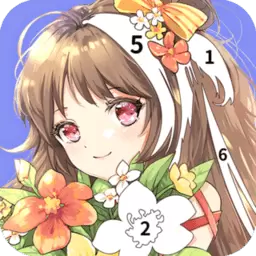 花花涂色