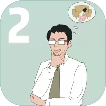 找到老婆的私房钱21.0