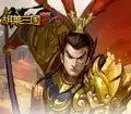 胡莱三国2
