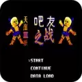第2次机战天涯3普通